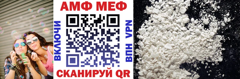 АМФЕТАМИН VHQ Петропавловск-Камчатский