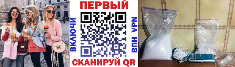 Купить закладки Петропавловск-Камчатский АМФ VHQ