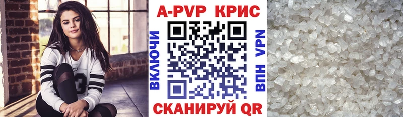 Купить где  Петропавловск-Камчатский  Альфа ПВП VHQ 