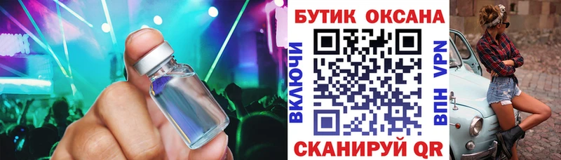 Купить  Петропавловск-Камчатский  БУТИРАТ 1.4BDO 