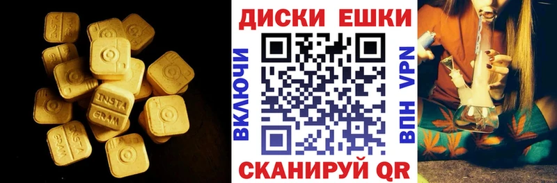 Ecstasy MDMA  Купить где  Петропавловск-Камчатский 