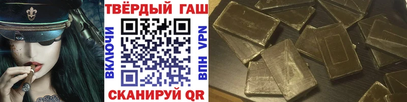 Купить закладки Петропавловск-Камчатский Гашиш Cannabis