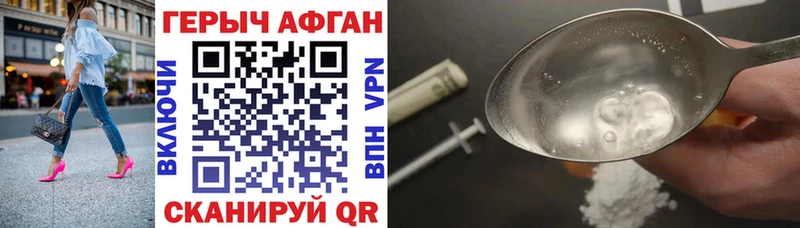 ГЕРОИН VHQ  Купить закладки  Петропавловск-Камчатский 