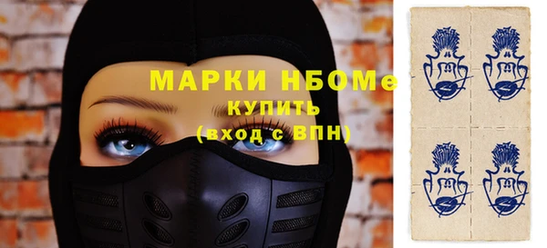 прущие крисы Россошь