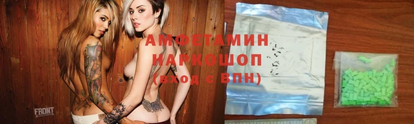 ALPHA PVP Пролетарск