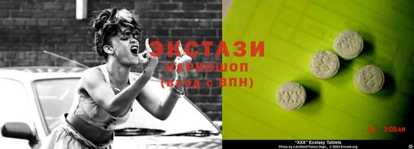 ALPHA PVP Пролетарск