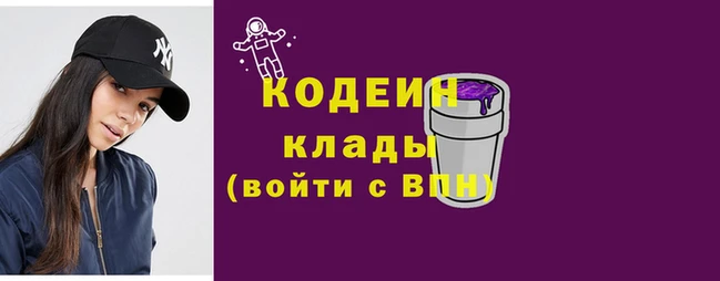 прущие крисы Россошь