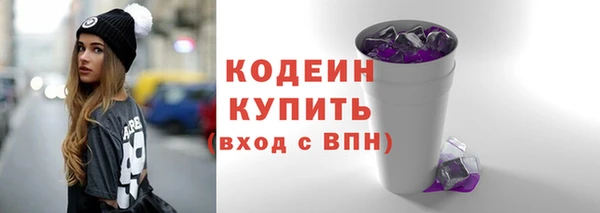 кокаин колумбия Рославль