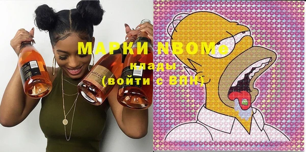 ALPHA PVP Пролетарск