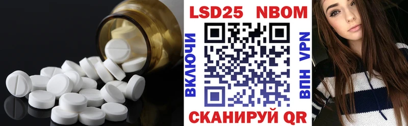 Лсд 25 экстази ecstasy  Купить закладки  Петропавловск-Камчатский 