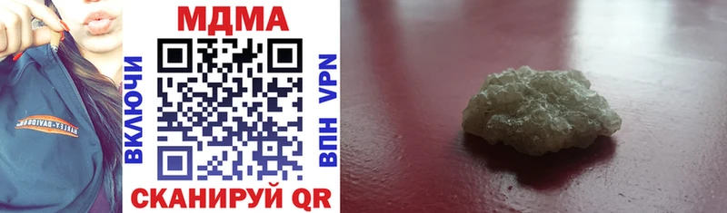 МДМА молли Купить Петропавловск-Камчатский