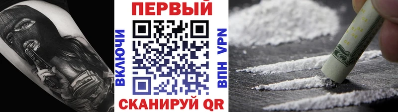 Купить закладки  Петропавловск-Камчатский  Первитин Methamphetamine 