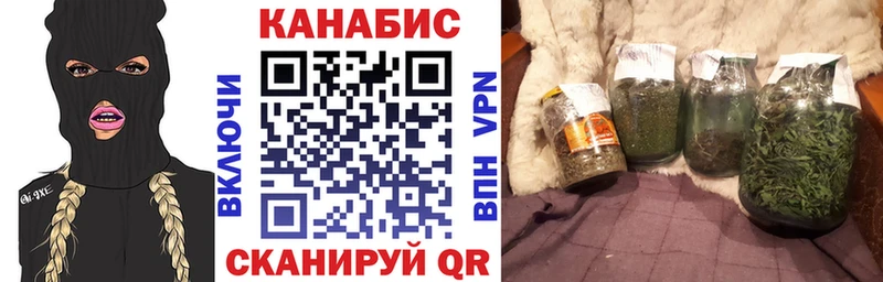 Бошки Шишки сатива  Купить  Петропавловск-Камчатский 